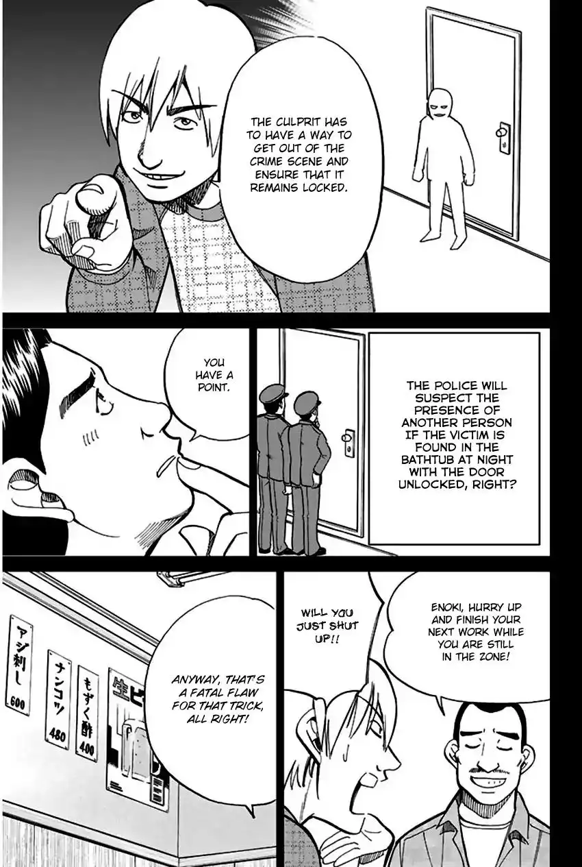 Q.E.D. - Shoumei Shuuryou Chapter 65 24